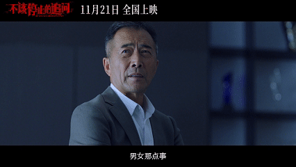 影片中的妹妹一次次碰壁却依然坚持，她的敏感不是脆弱，而是对真相的执着，是对尊严的