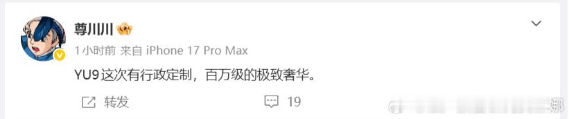看到一些装作有内幕信息，胡乱爆料的人。提醒一下大家不要信。所有所谓的内幕信息，有