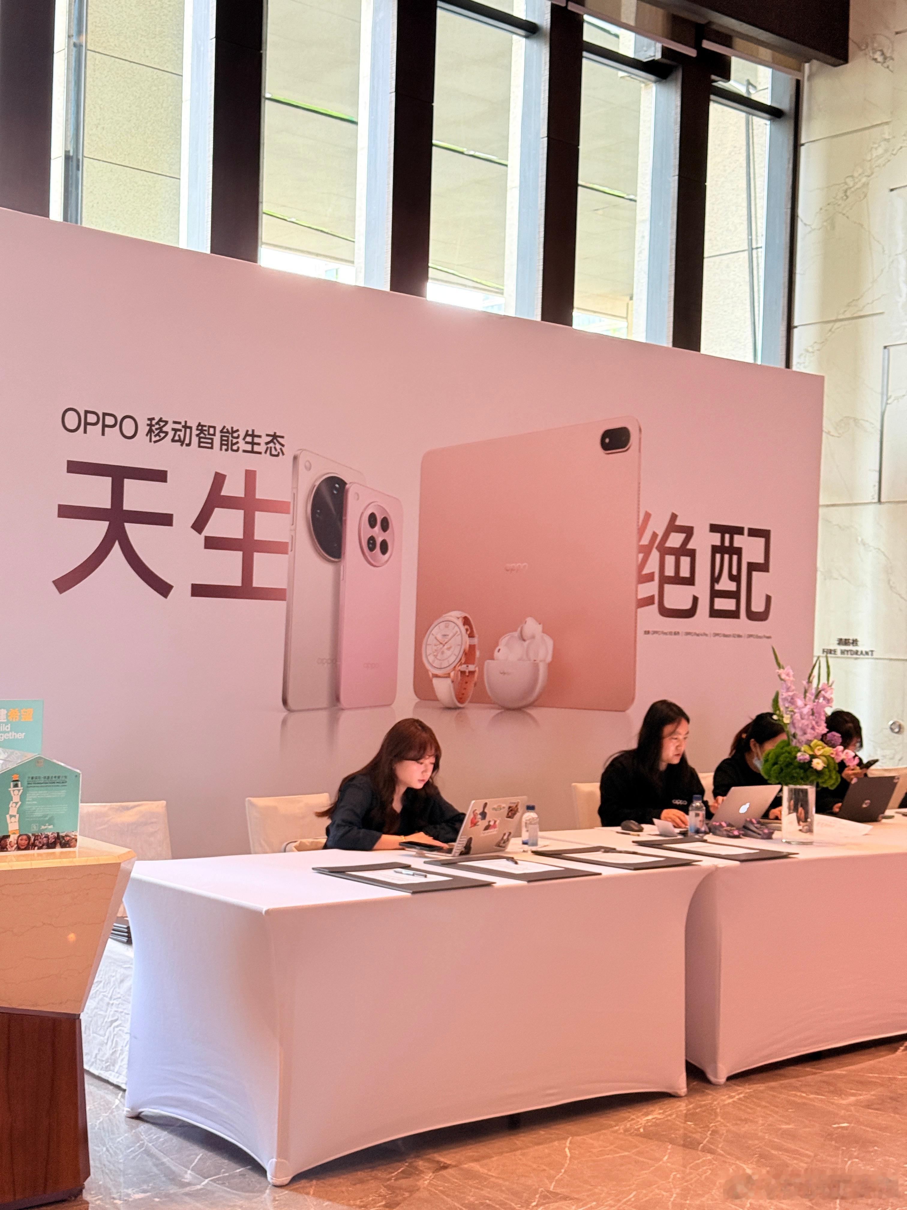 晚上一起来看OPPO全新Find X8系列发布会哦[太开心] ​​​