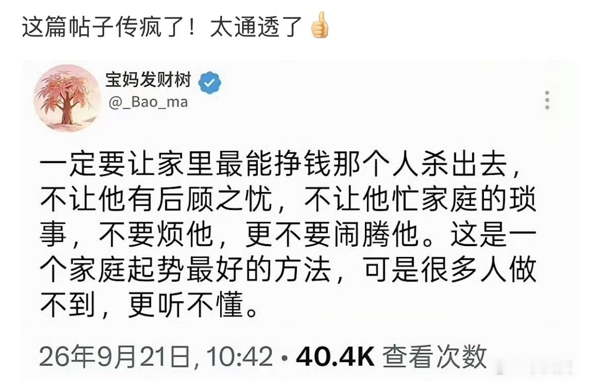 这些异性恋是怎么人均赚四千，还天天搞得像壮士断腕似的[疑问] ​​​