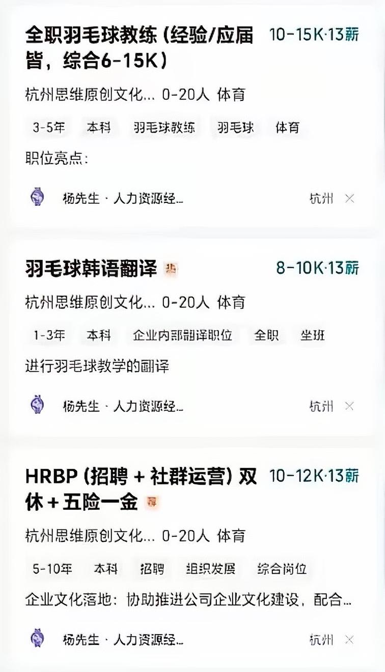 郑思维招的这个韩语翻译指向性不要太明显，就是为蔡侑玎准备的。[呲牙]
看样子会招