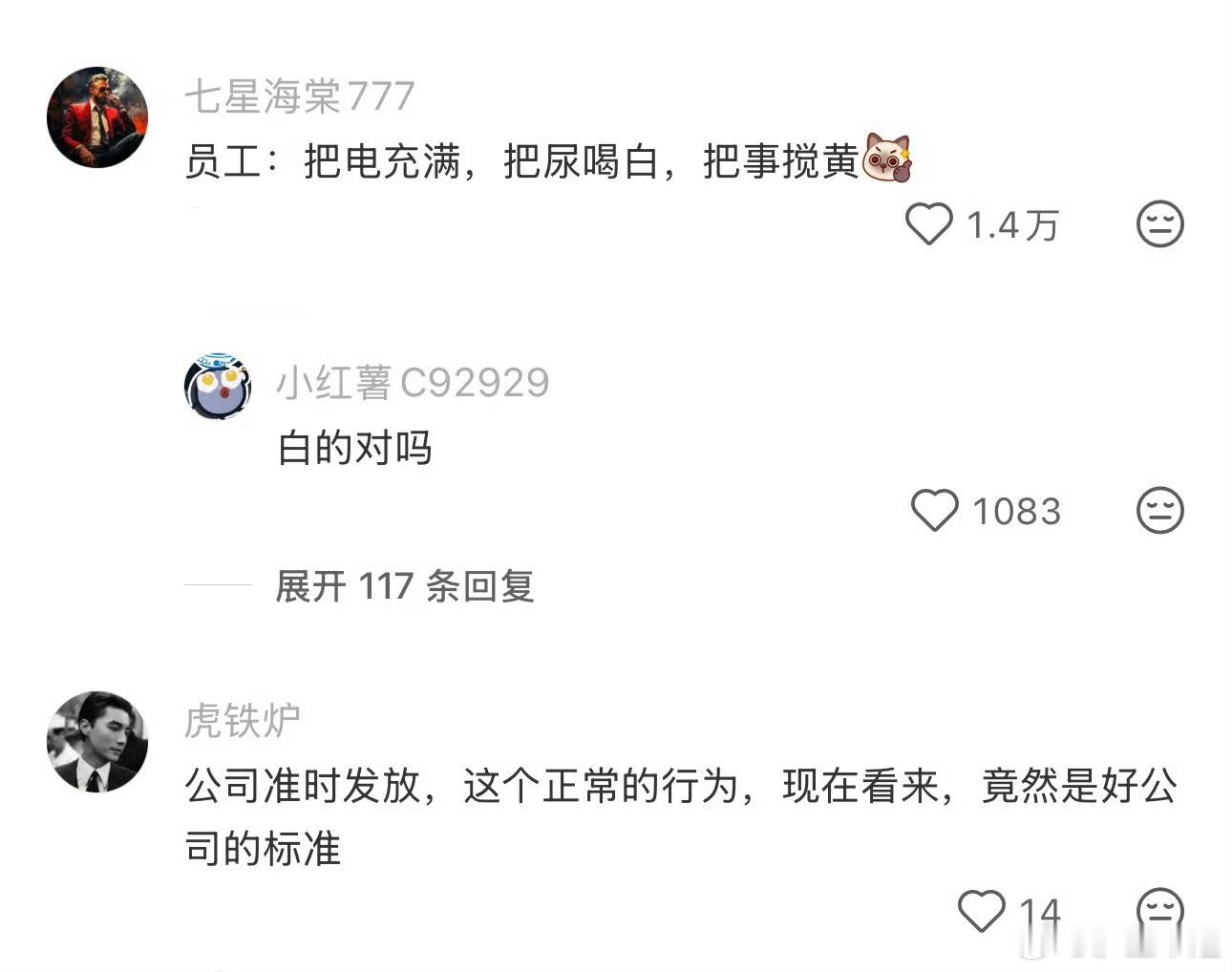 我们通知新客户来体验时候，有个文案老板自己写的，说工作室有纯净水提供！我一开始以