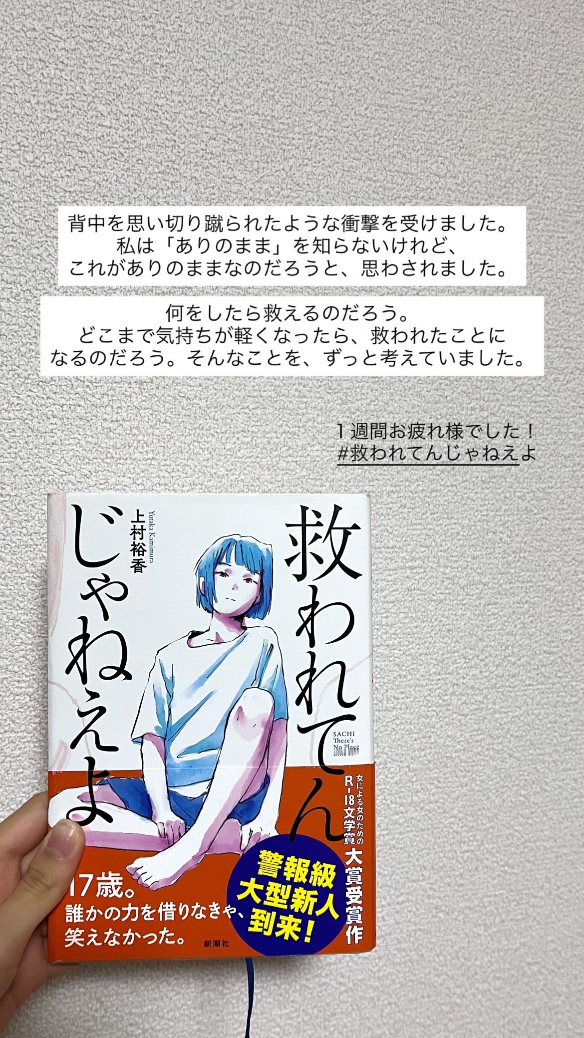 並木彩華（ins 快拍 