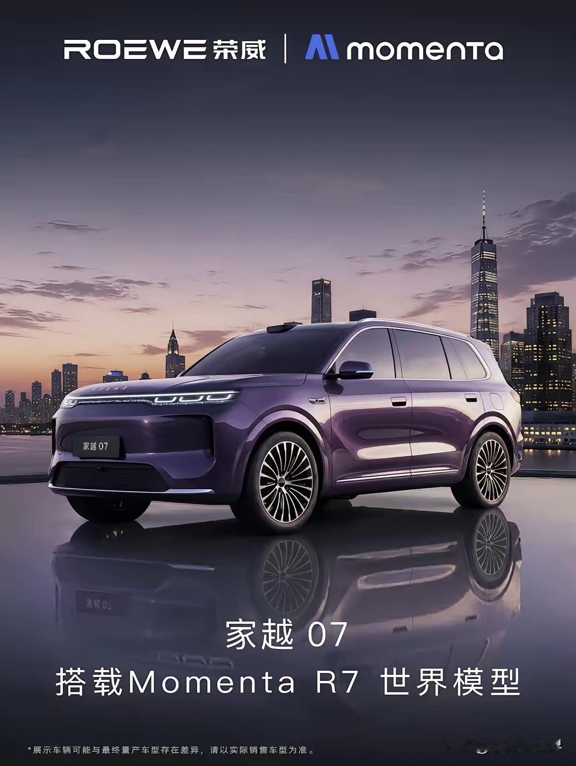 吉利没想到，极氪没想到，就连比亚迪估计都万万没想到——全球首款量产豆包AI汽车荣