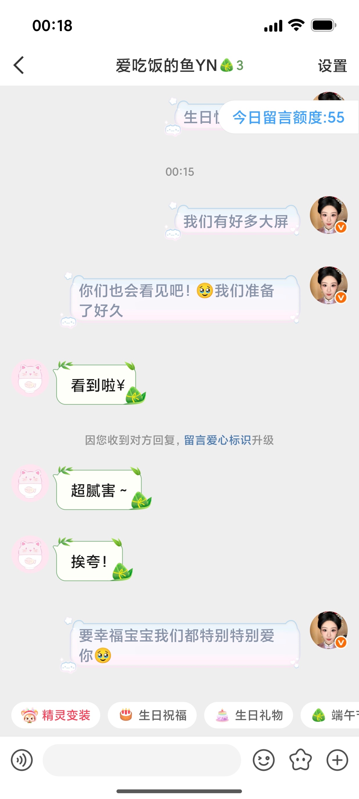 余诺 可能这就是语c的意义吧🥹 