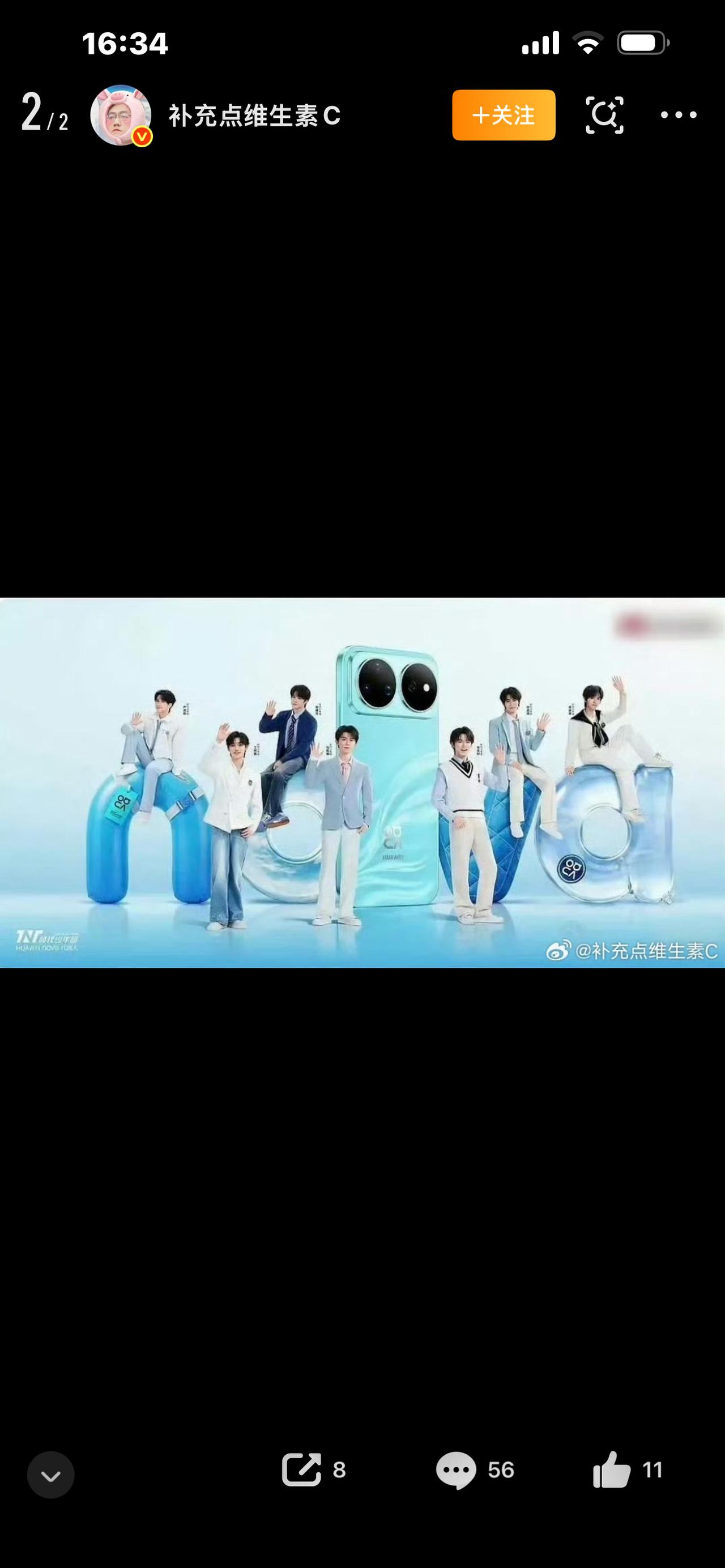 炸锅！时代少年团单C变双C，站位图引爆全网吵翻


【时长45-60秒｜语速带感