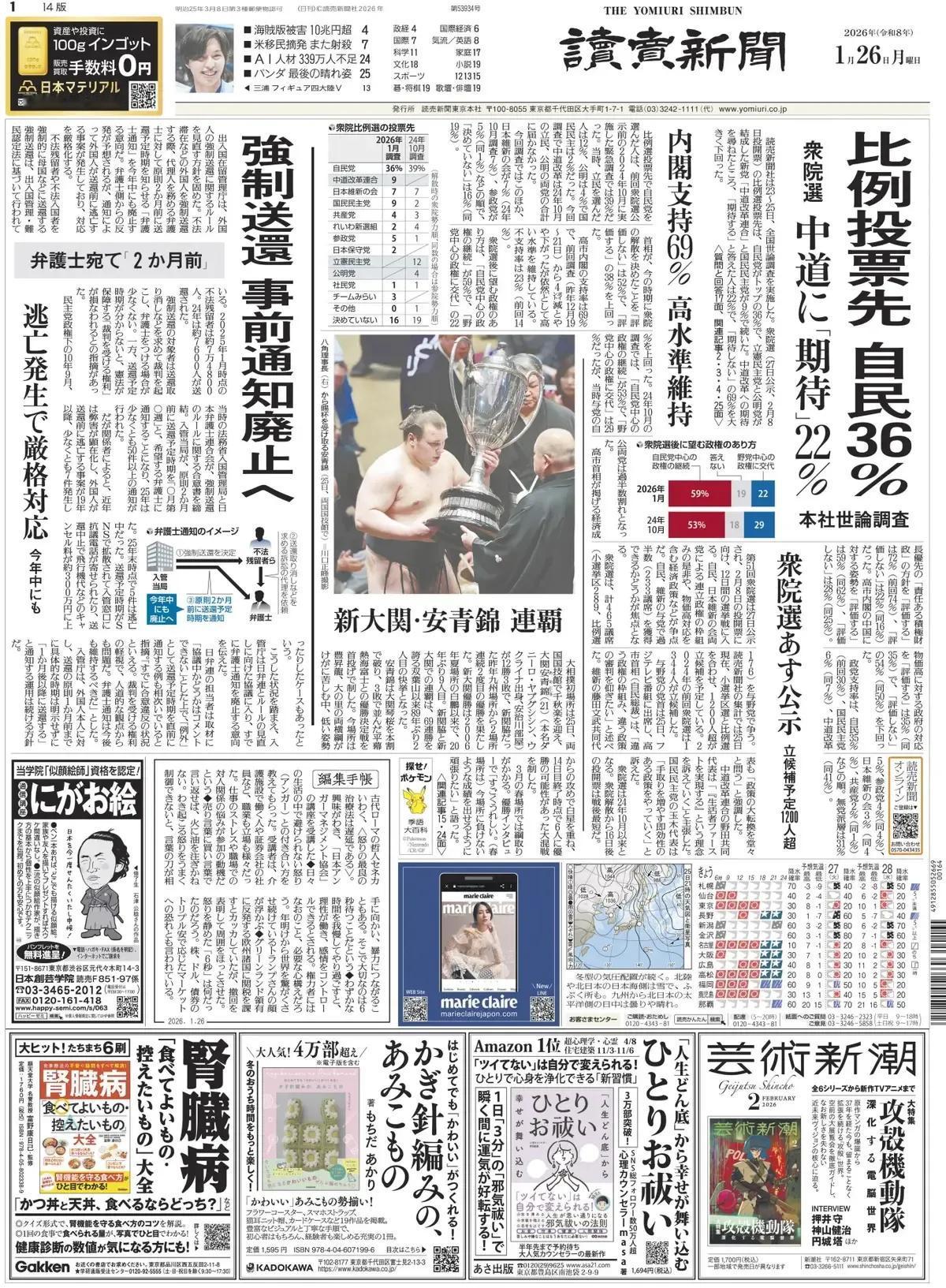 为了防范诈骗，日本也要求手机要实名认证。
《读卖新闻》报道称，由于利用社交网络进