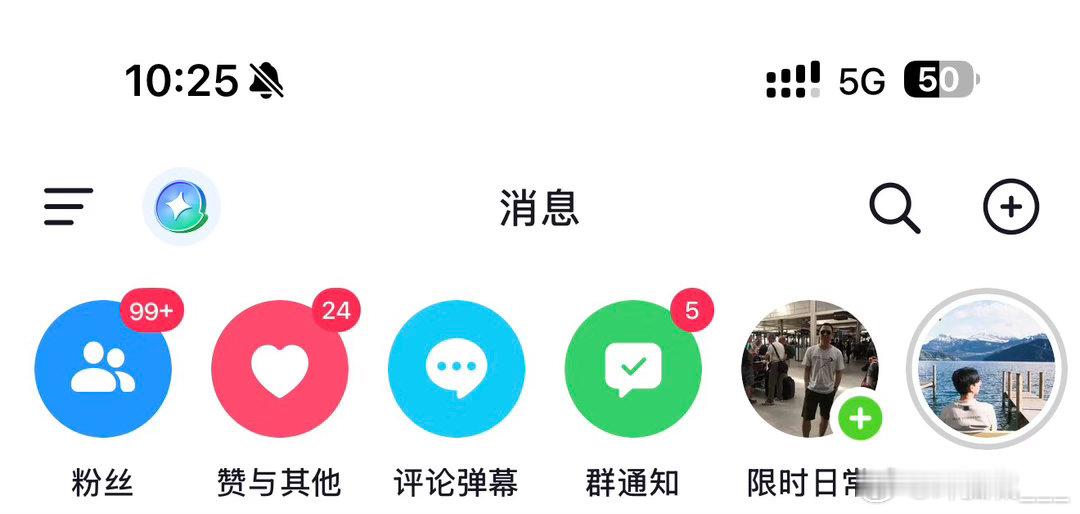 一天涨了四千粉这个事总算是让我碰到了 