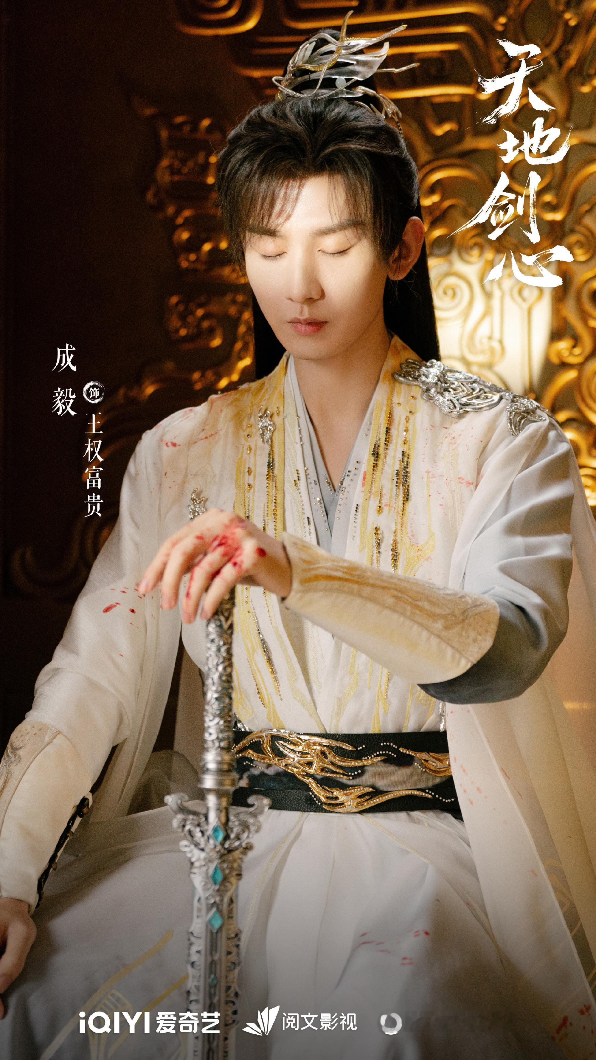 悟剑道，斩邪祟！天地之渺，尽在一剑！破！你喜欢这个结局吗？ 