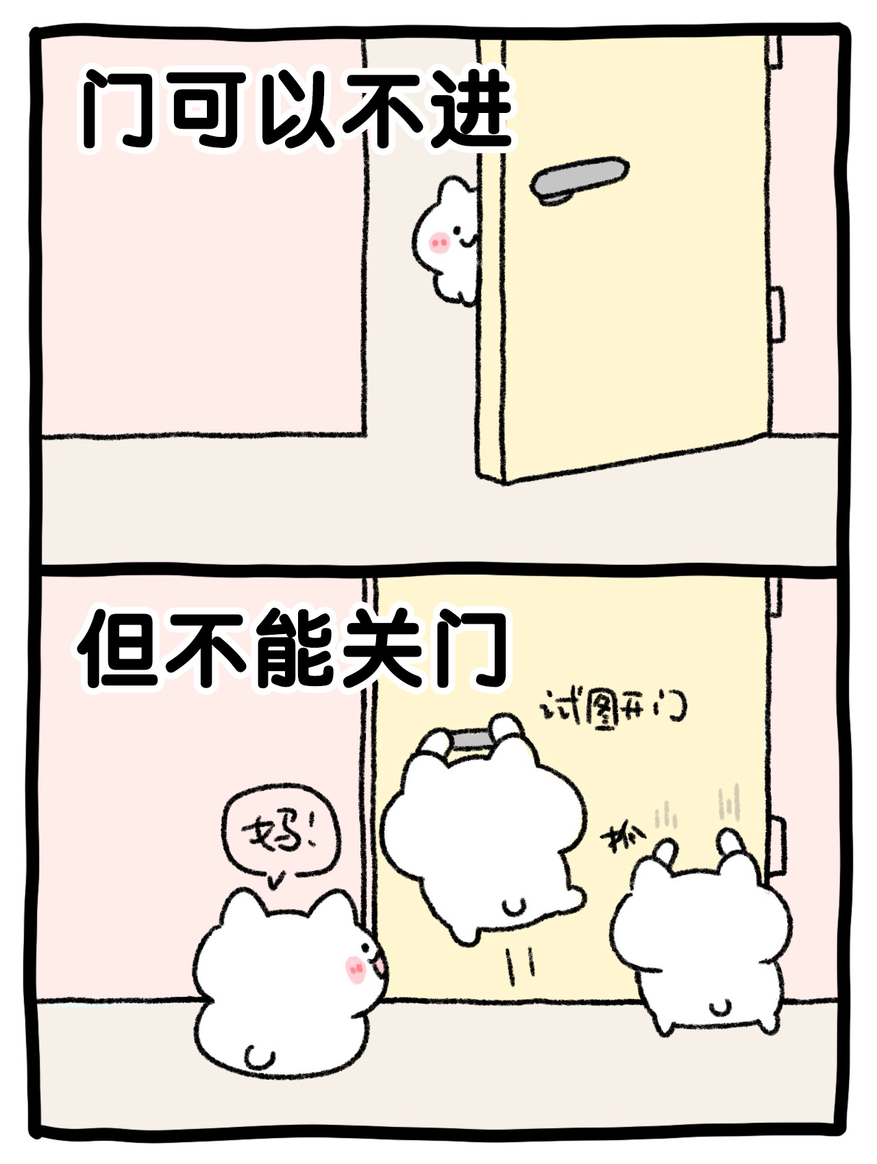 你家小猫也这样吗？ ​​​