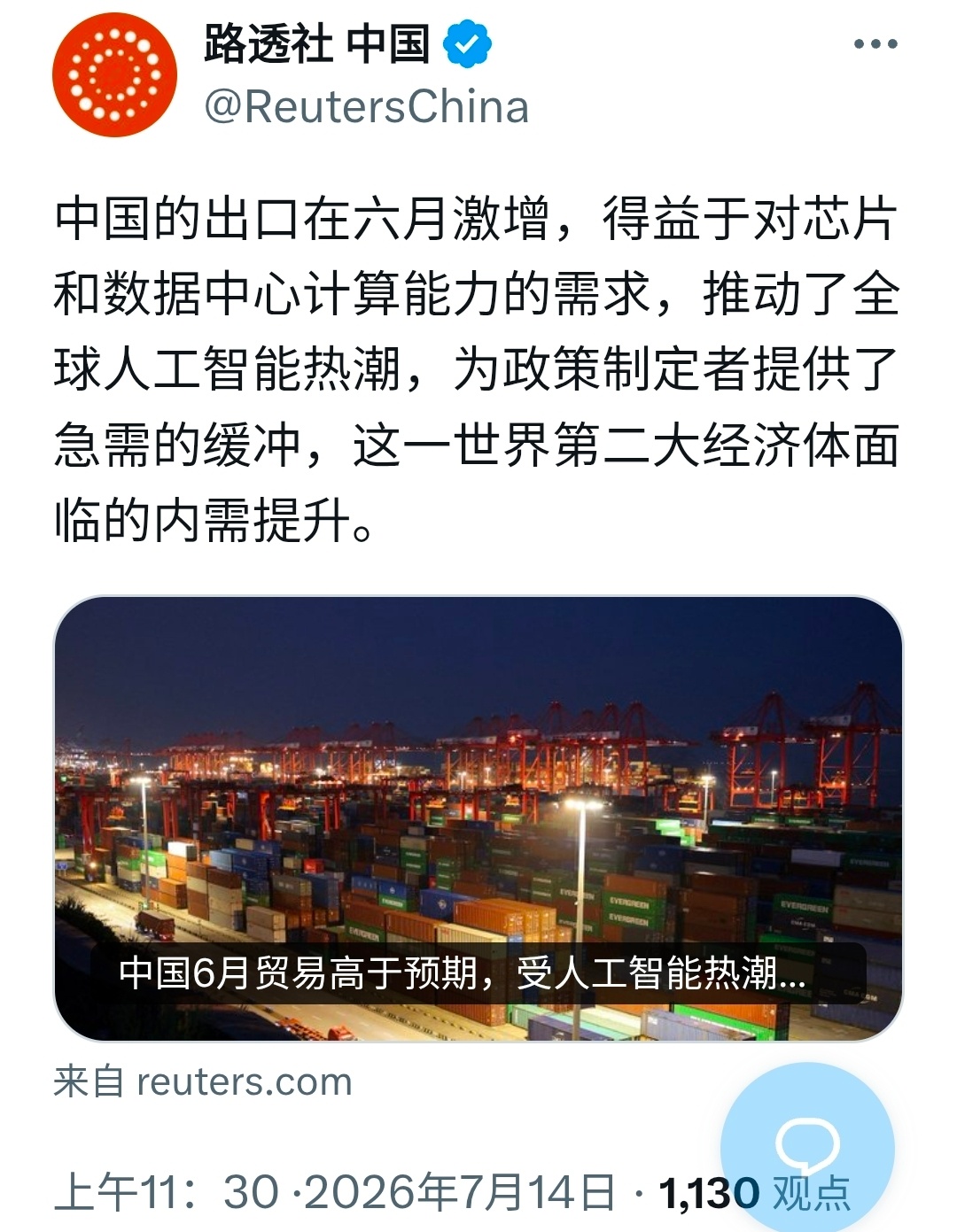 转。 