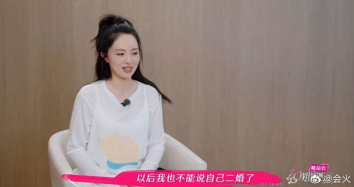 董璇说自己是新婚 爱让人变勇敢～董璇在节目里大方表示自己是新婚，和丈夫张维伊的互