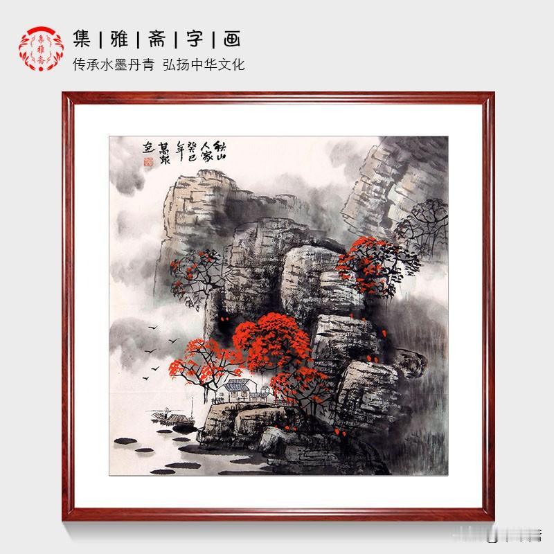 一片山水即是一片心灵的世界。从“古风今雨”、“月下观山”、“灵心自悟”到“画乃心