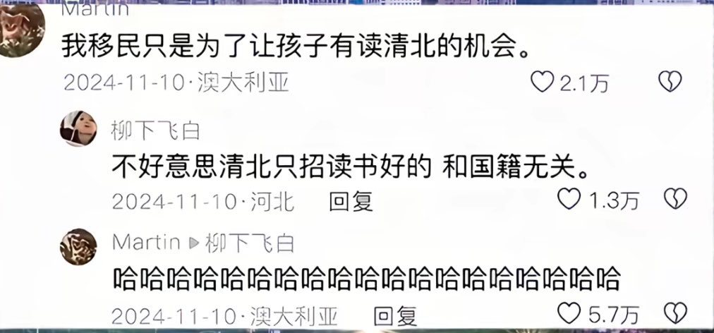 扎心 