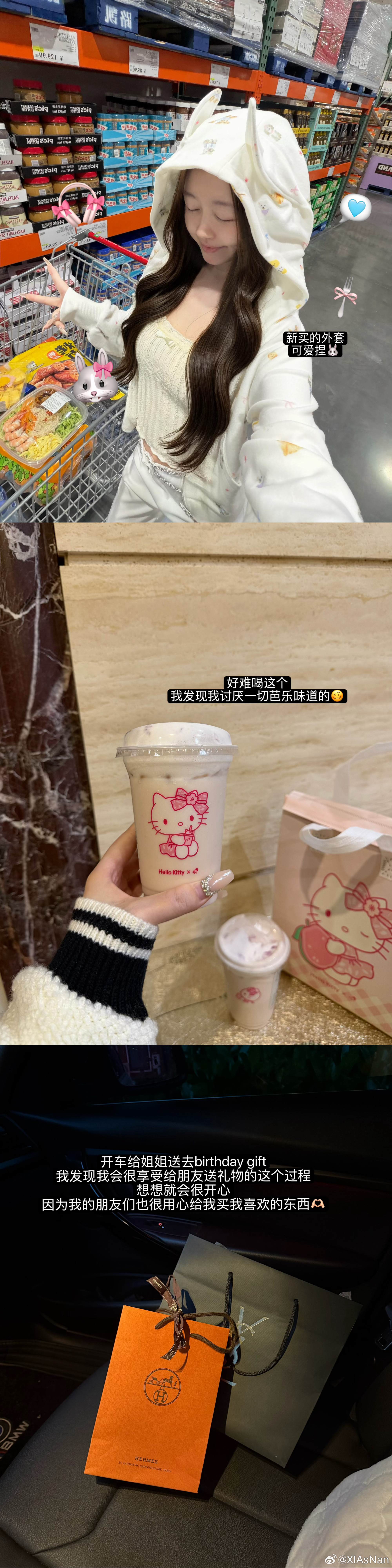 近期的快乐Plog🧸🐰💭 