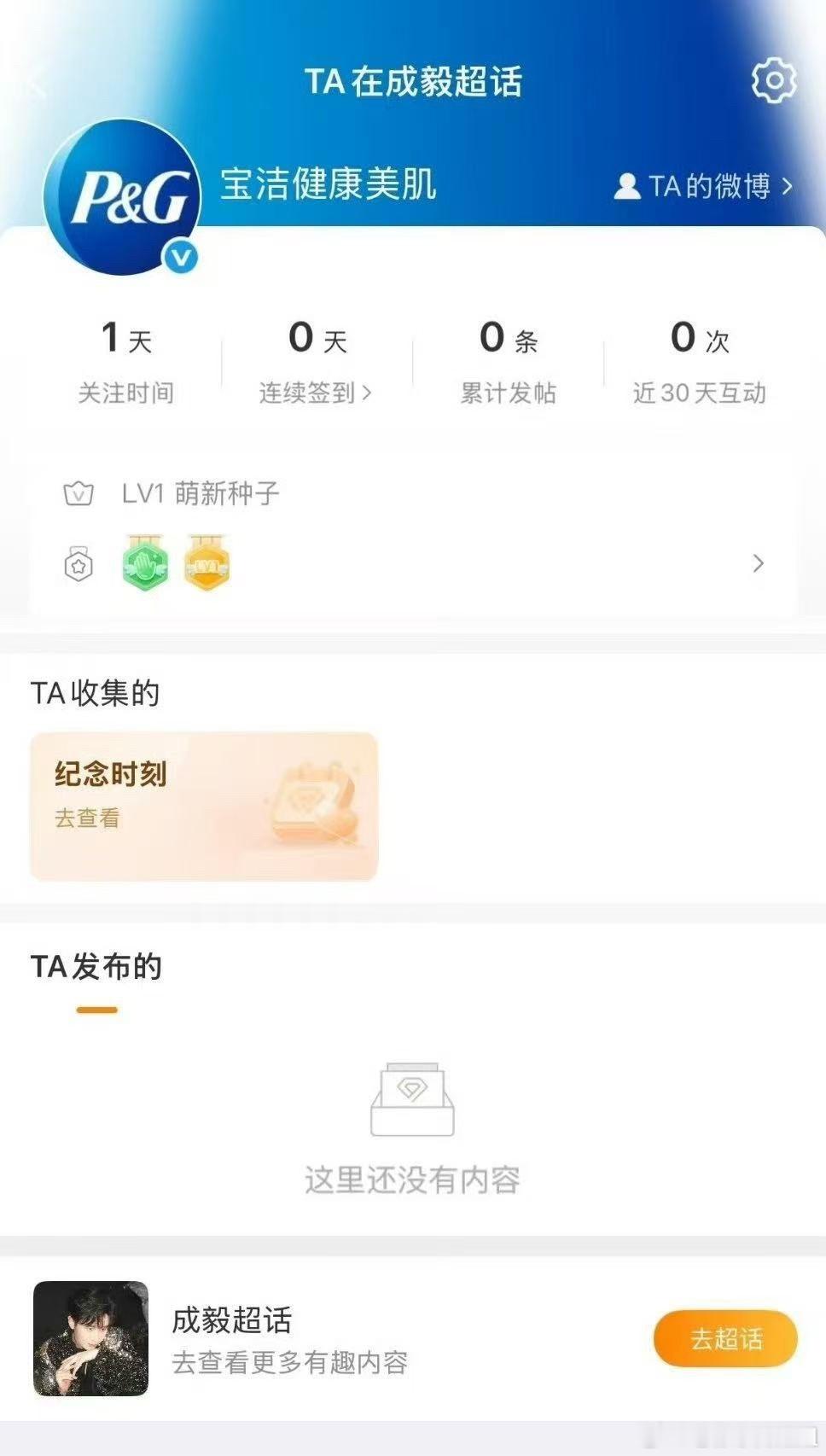 新朋友？[鼓掌][鼓掌] ​​​