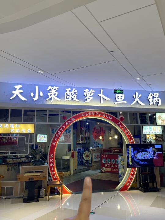 温州5050餐饮现状❗️请报一家好吃的店吧