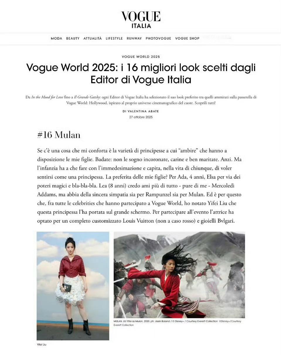 刘亦菲这个造型居然是最佳！[柯基][柯基][柯基]刘亦菲VOGUE最佳造型 ​​