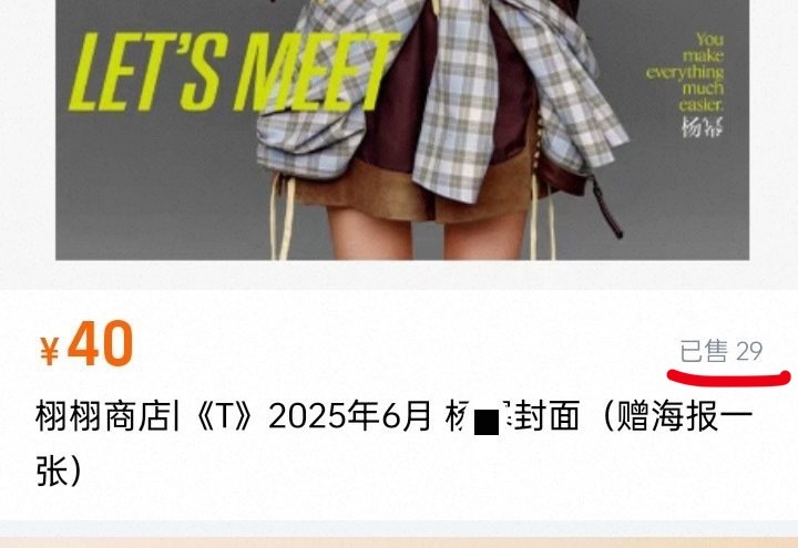 29本[允悲]buy拖把和奶粉去了吧看来农偶☁️宝场堪忧 ​​​