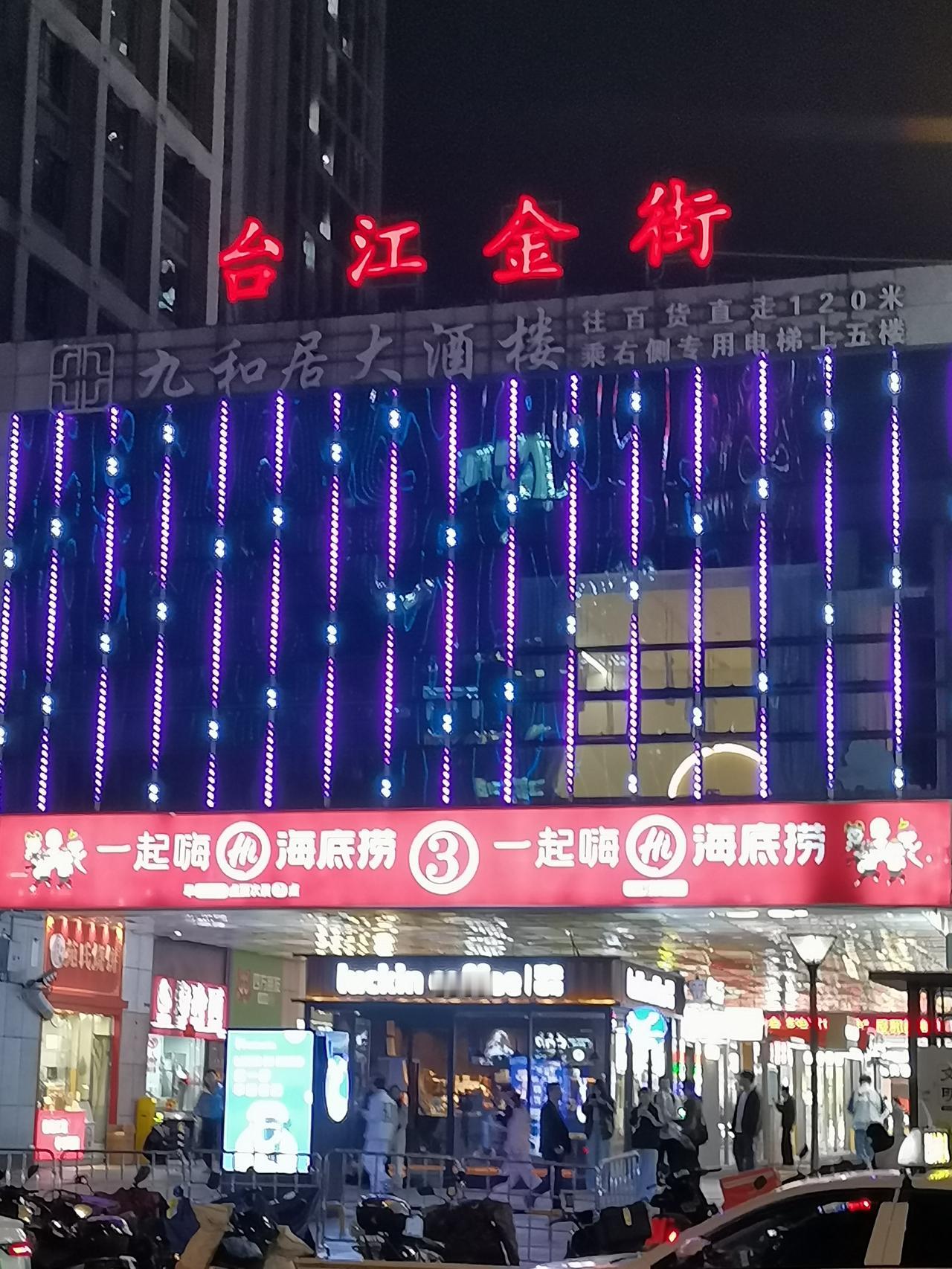 福州金融街万达广场可太好逛了！这里吃喝玩乐一应俱全。商场里有各种时尚品牌店，像Z