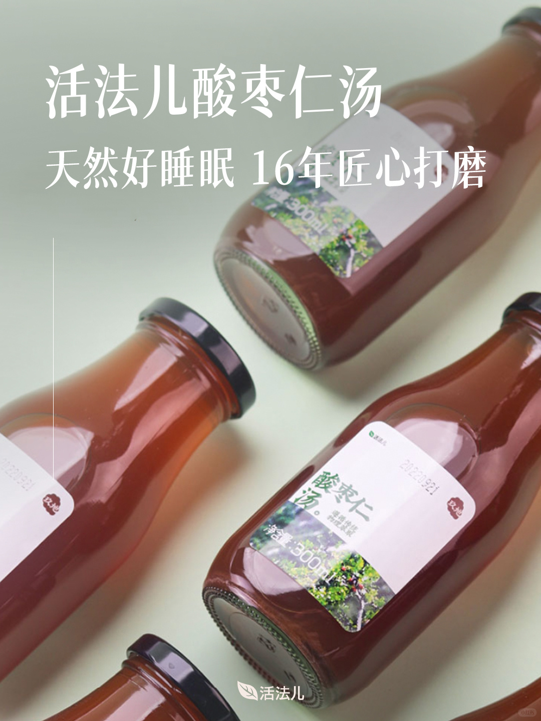 睡不着？入睡困难？“东方睡果”酸枣仁帮你