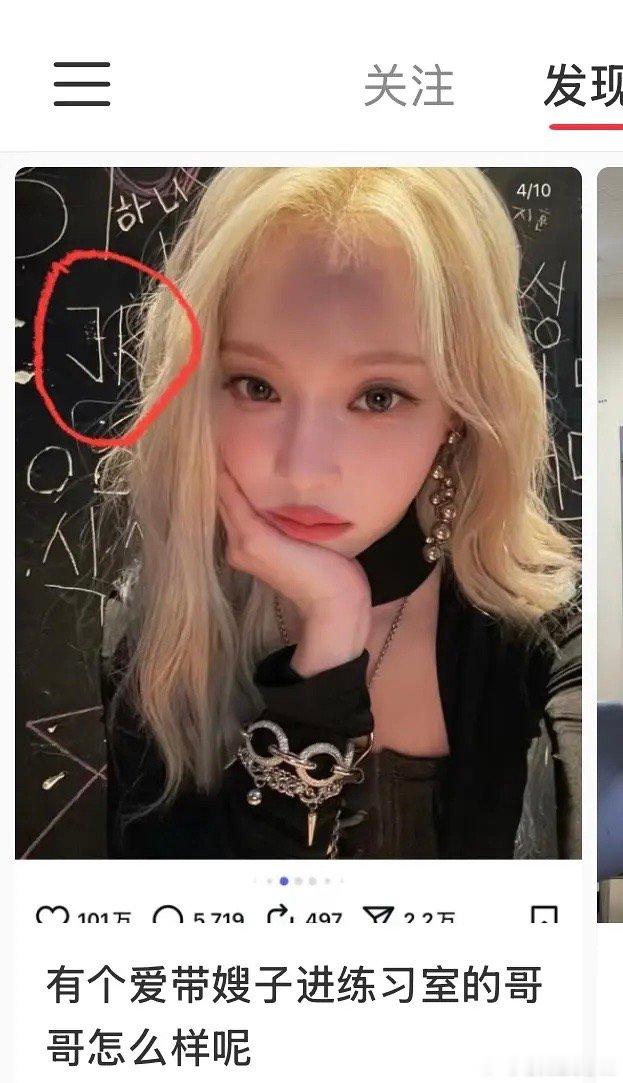 果冻有人扒出来新的细节了 在对象的名字目前自拍（不是练习室，是mcd后台）感觉看