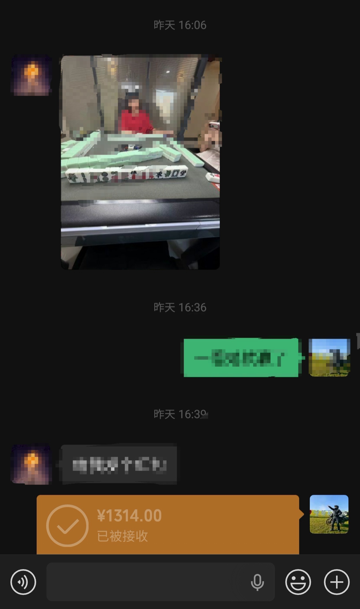 昨天她跟我说打麻将输了，还发了一个照片给我，我考虑到两个人的感情，害怕等会回到家