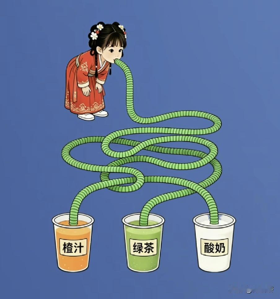 小梅到底喝的是什么？测测你的眼力有多好？