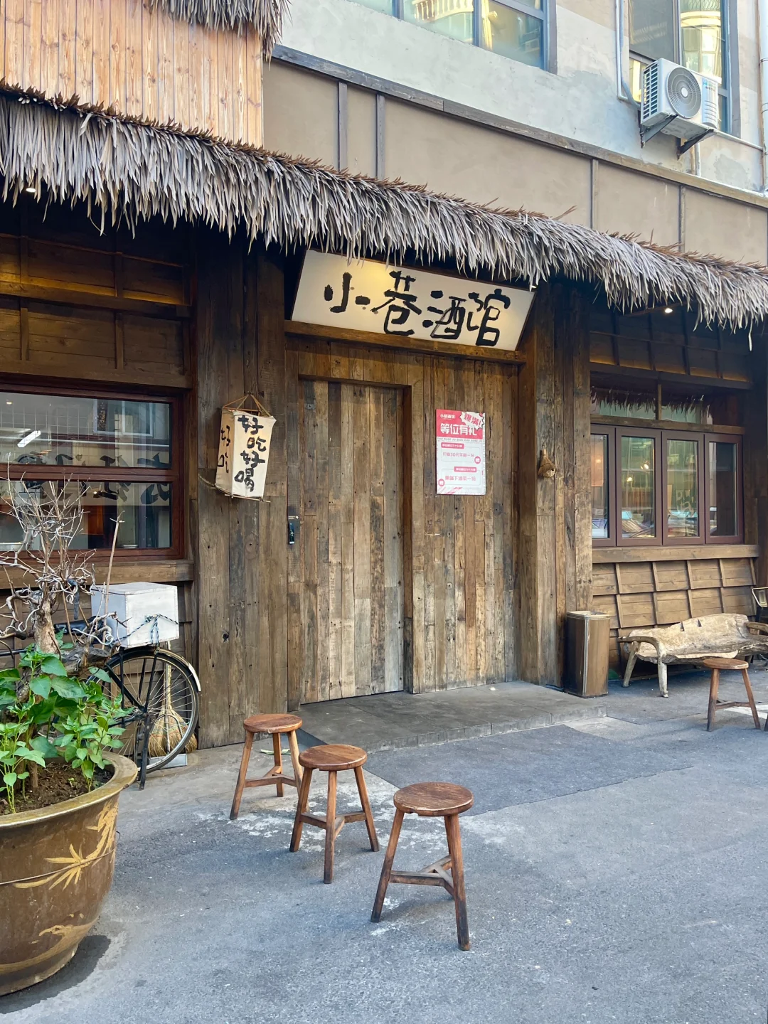 分享青岛🈺到凌晨的深夜小酒馆（1/10）