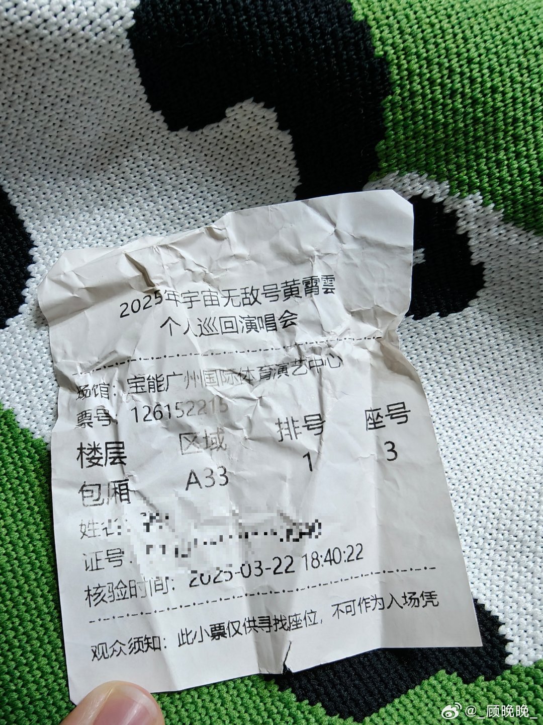 谁把宝能全勤了，是我啊🌝 
