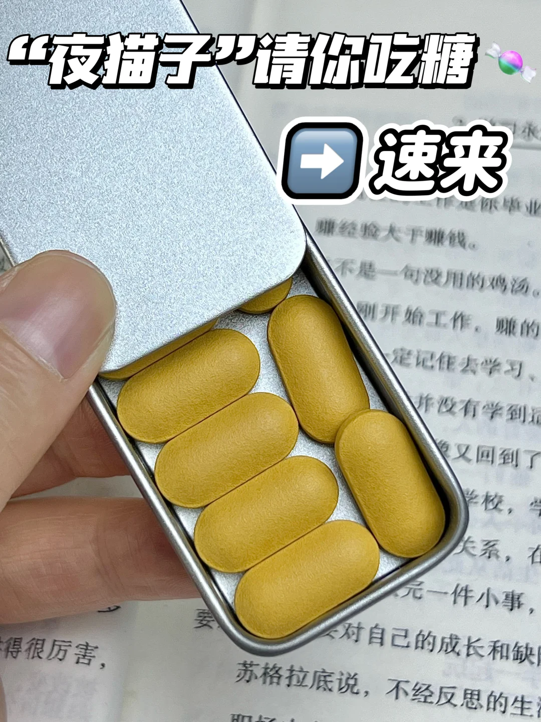 笑鼠🐭舍友都以为背着她们吃糖🤣🤣