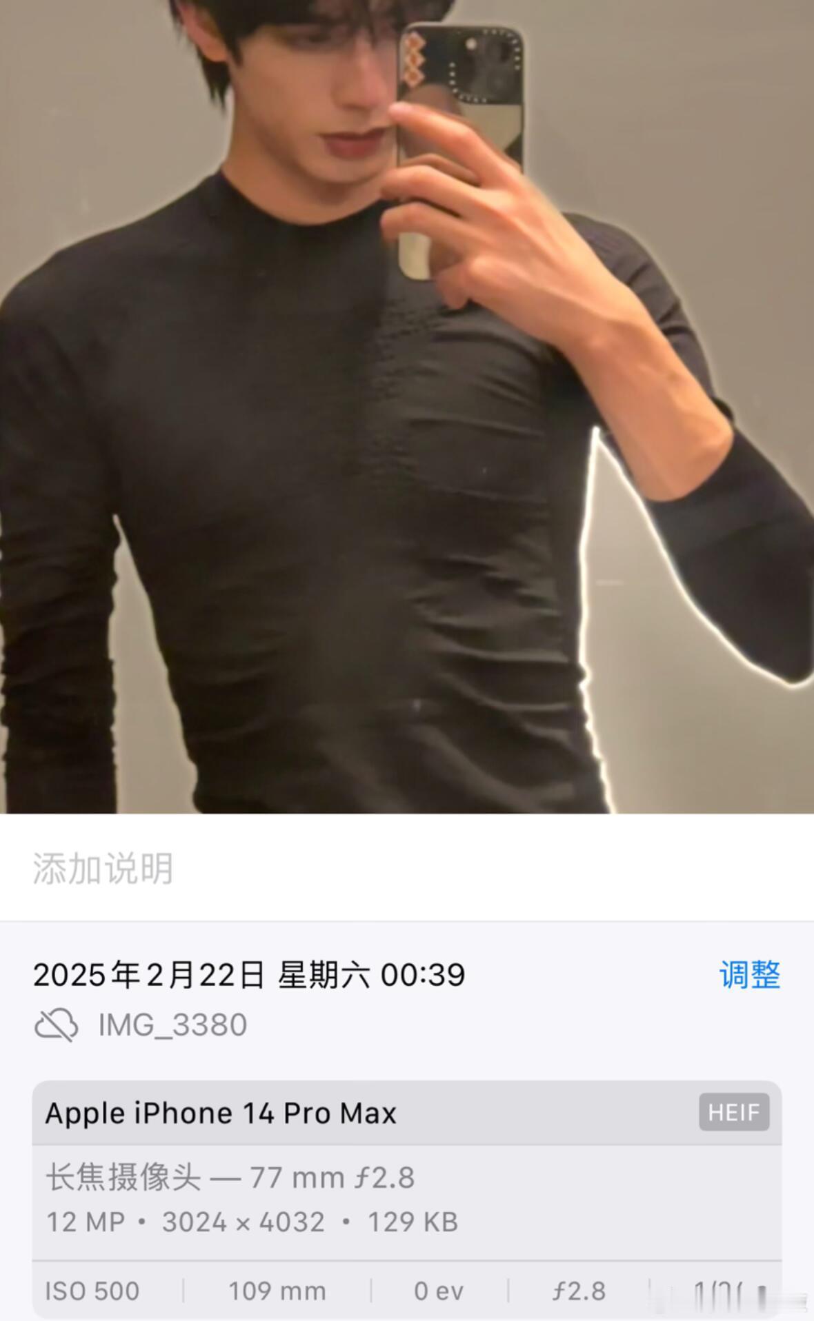 沙溢丝，老爸泥长白山好地方， 甜蜜铁锅炖！燕麦威化骄阳似我