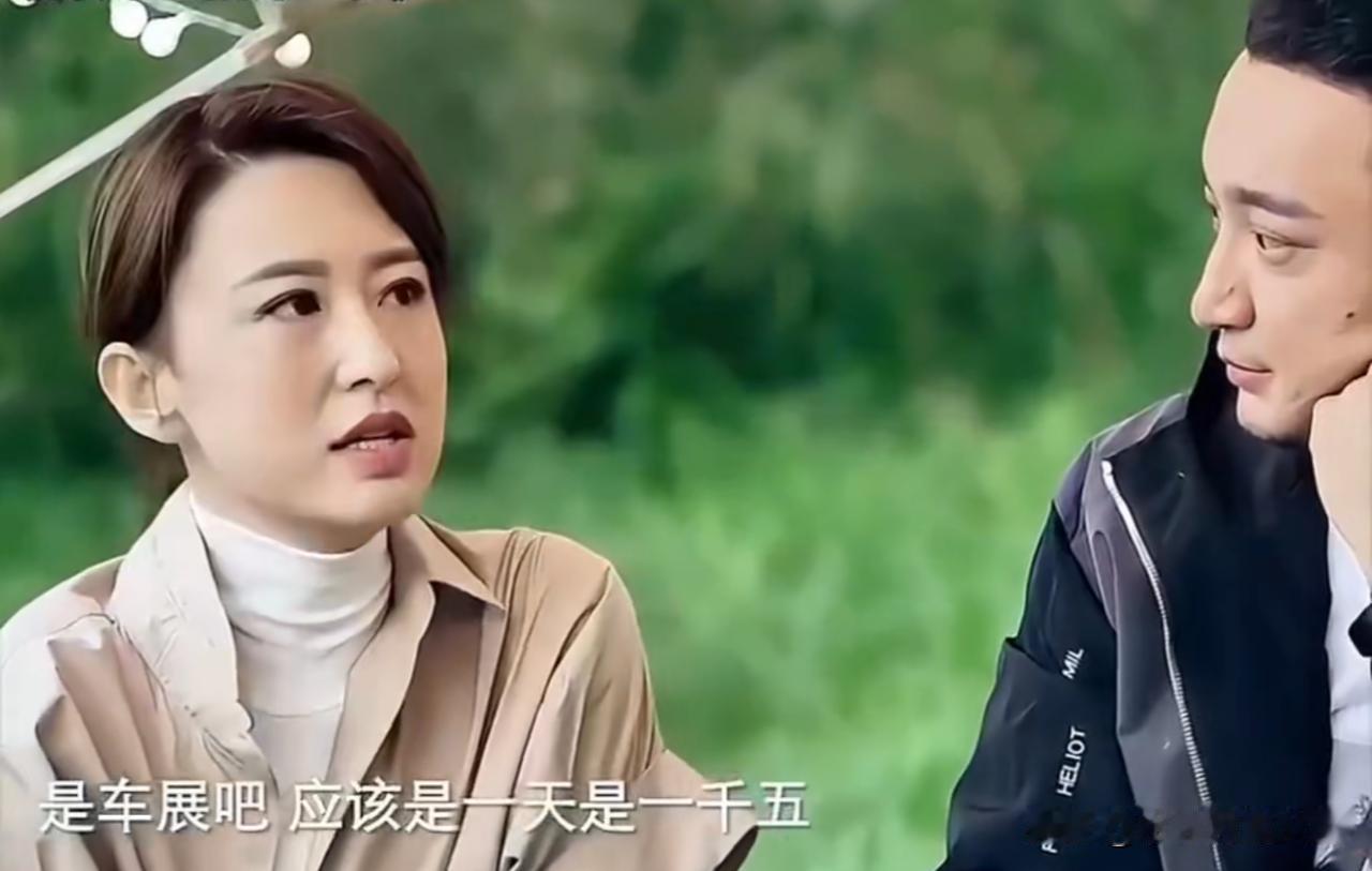 撒贝宁问同事们：“你们当年勤工俭学都是做什么？”张蕾边想边说：“我当时挣得最多的