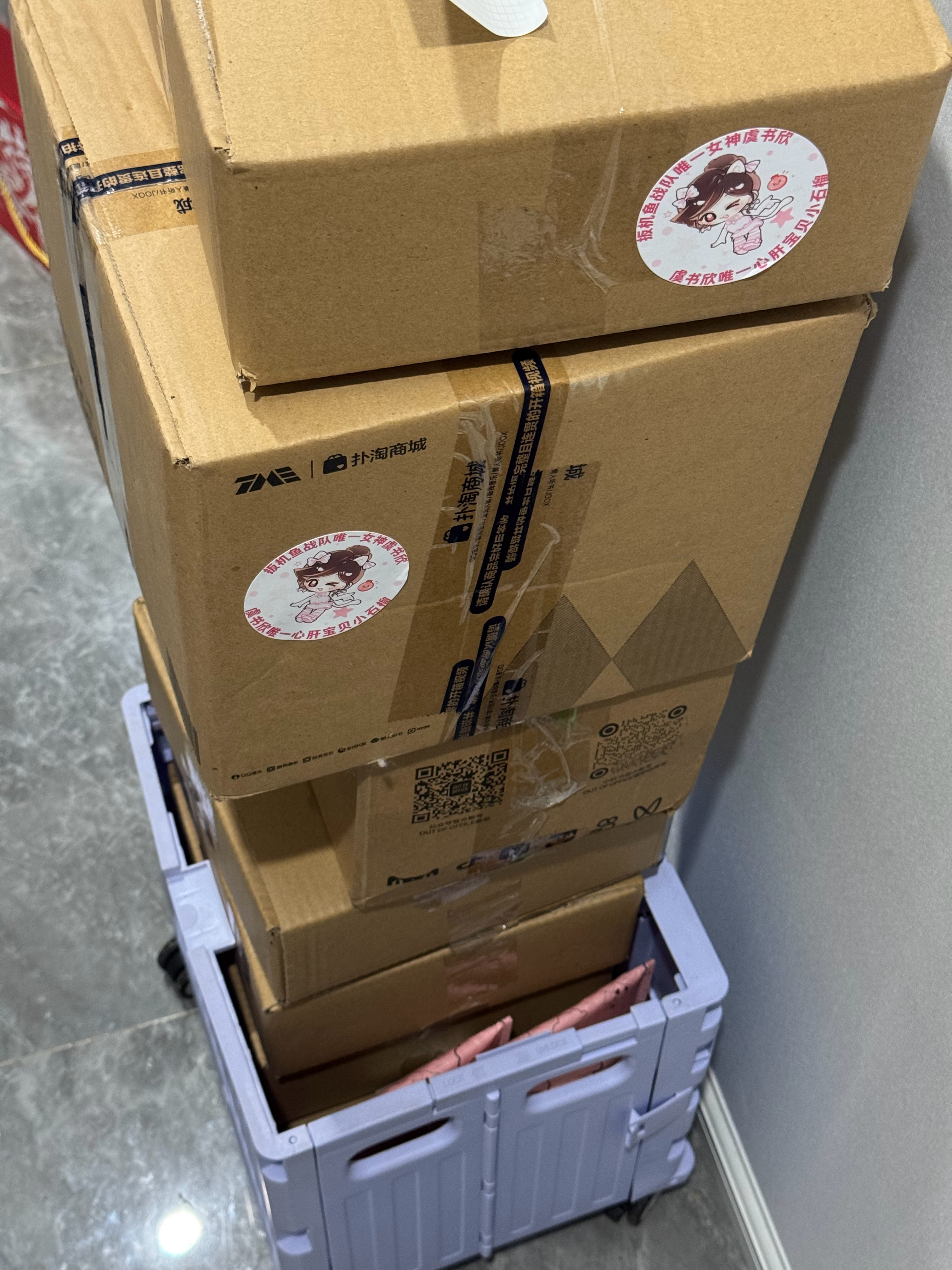依旧打包发货中📦你们的☁️包场🎁在路上啦 ​​​