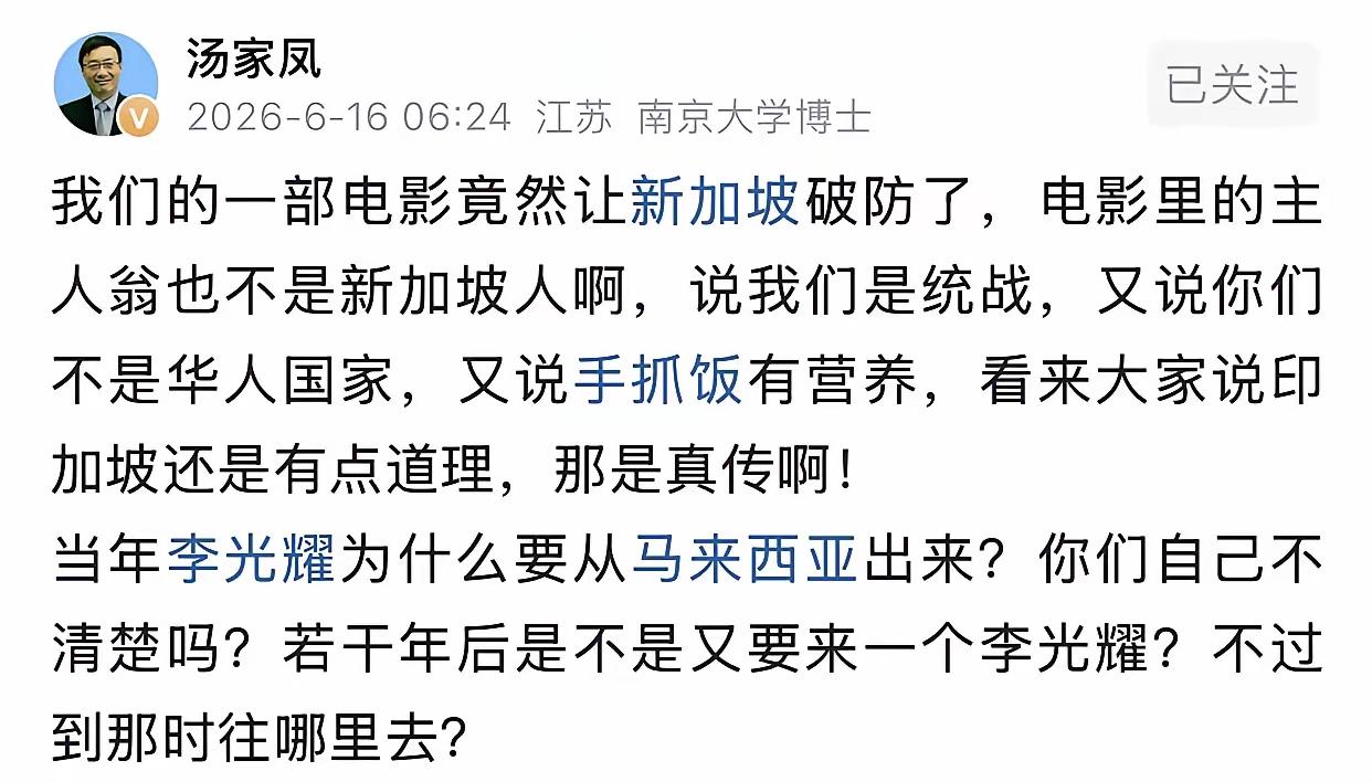 当年为了华人的生存，所以李光耀带领华人毅然决然离开马来，定居新加坡，反观现在的新