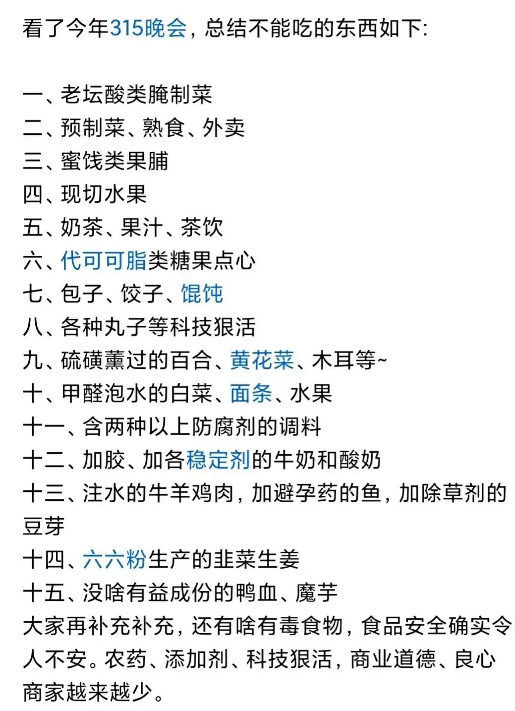 惩治腐败
食品安全
正法遏权
每一件都刻不容缓！
官员财产公开、恢复贪官死刑早实