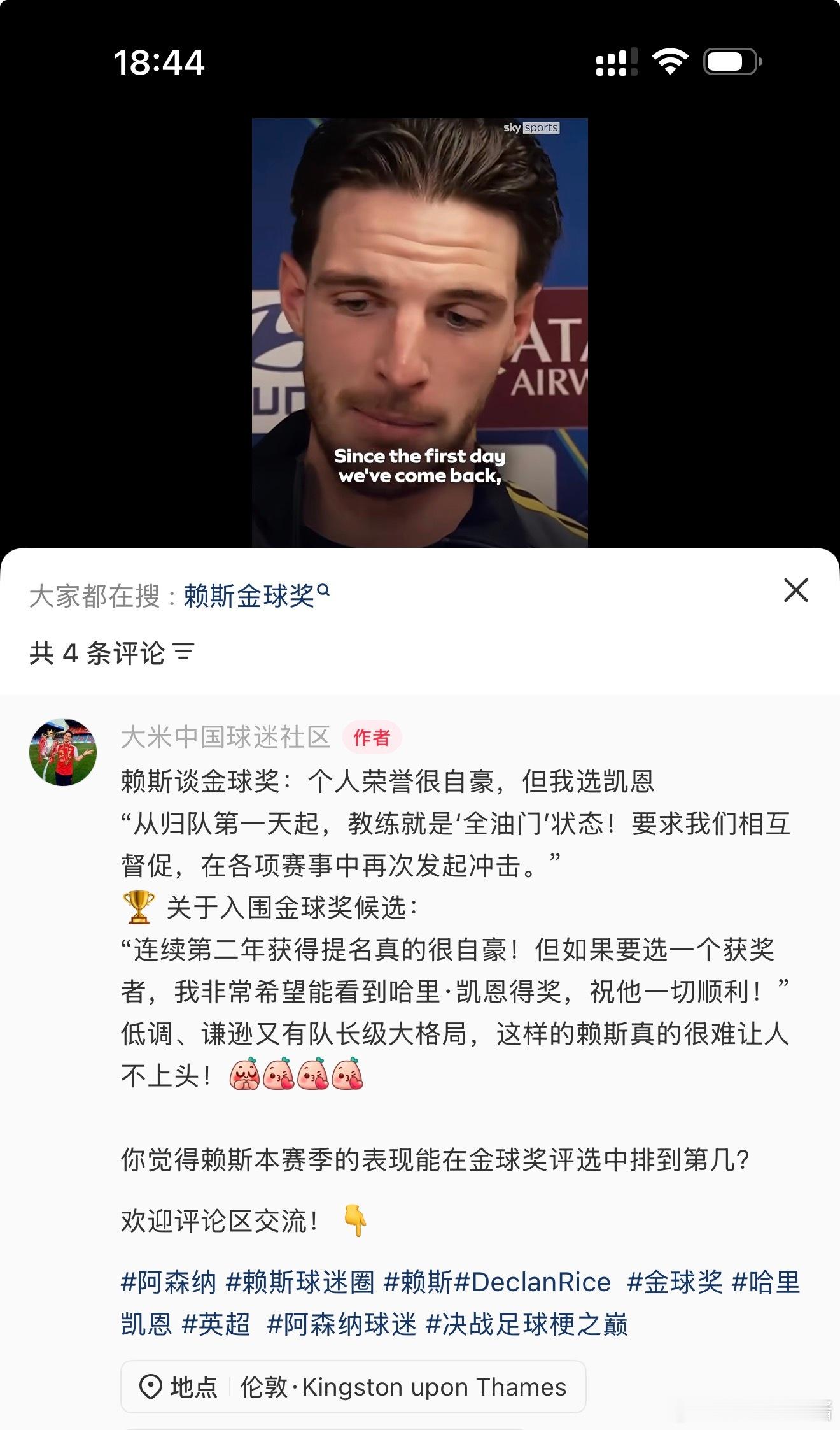 呜呜呜好好的米磕一口大英帝后我也是很希望凯恩叔叔能拿金球奖 ​​​