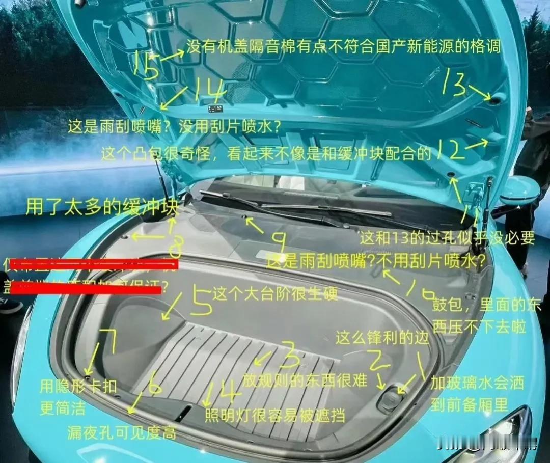 网友太会整活了，小米SU7一个后备箱就能整出这么多缺点，等到真正上市了，那还不得