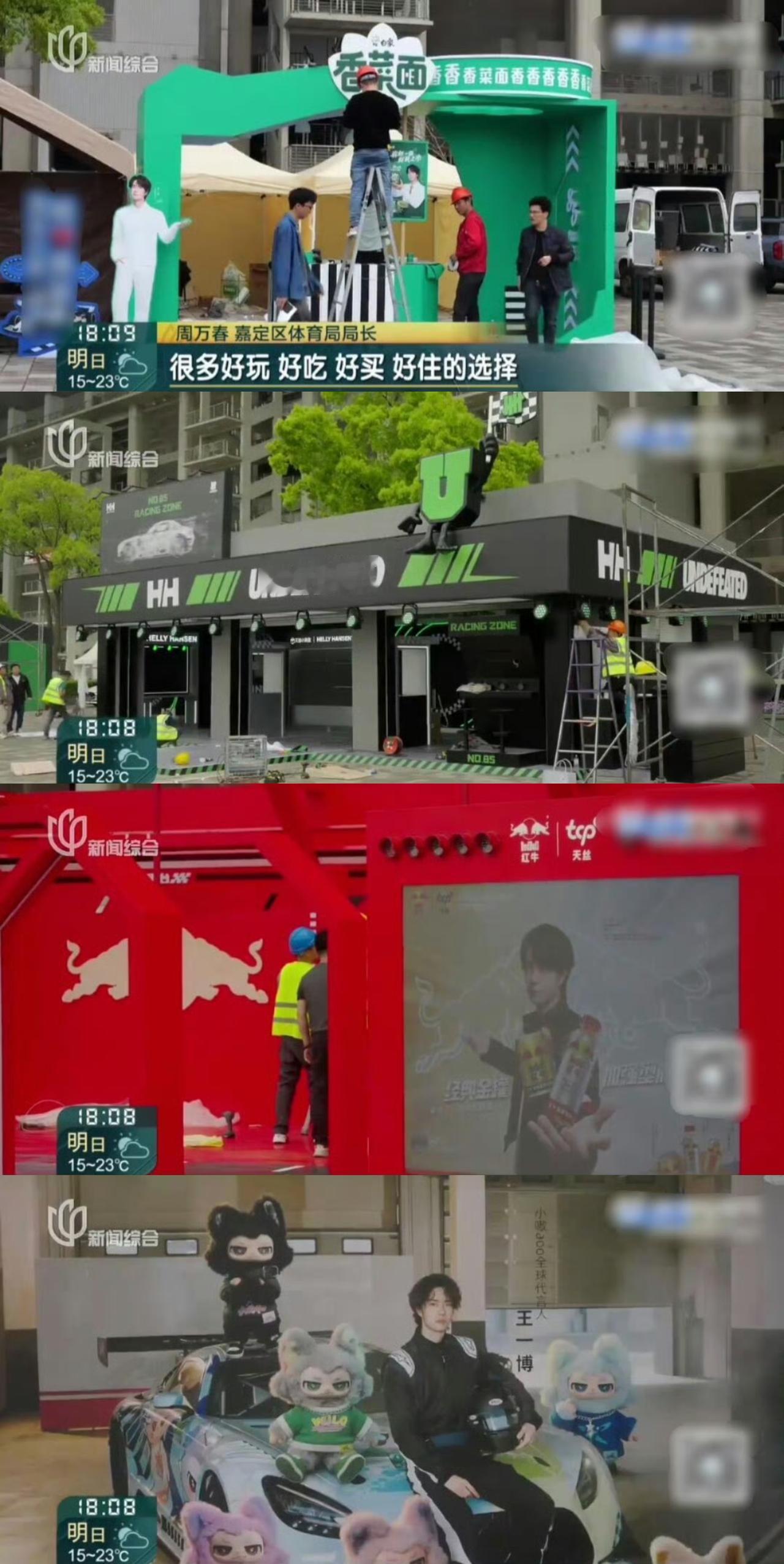 上海，今天特别“绿”，含“博”量更是超高[捂脸]，随便点开一个新闻报道基本都有C