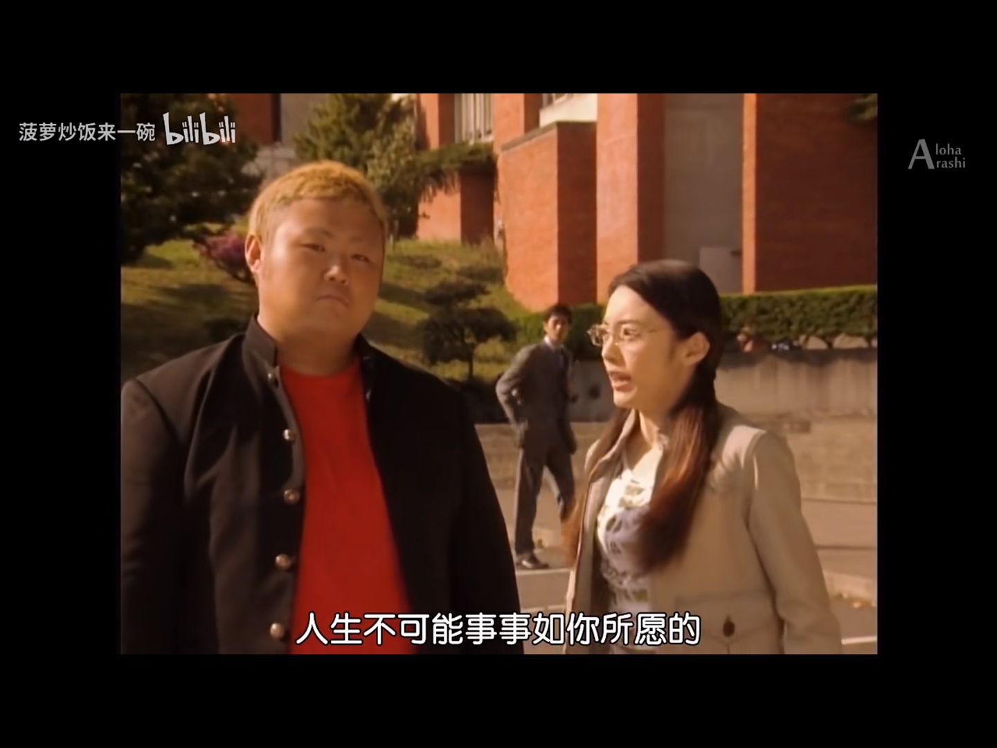 “人生不可能事事如你所愿的”——《极道鲜师2》 ​ ​​​
