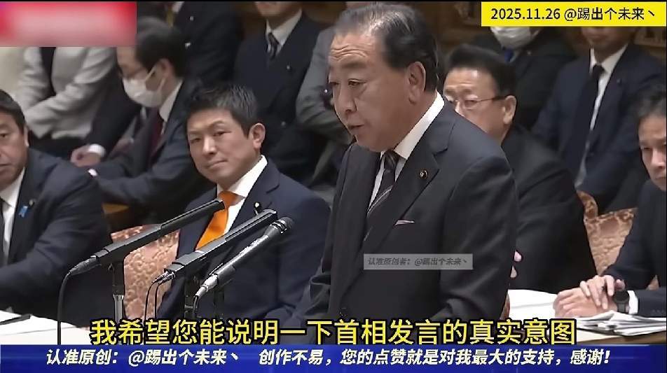 看过野田佳彦与高市早苗的所谓质询，其实就是两人在唱双簧，野田佳彦为高氏早苗找台阶