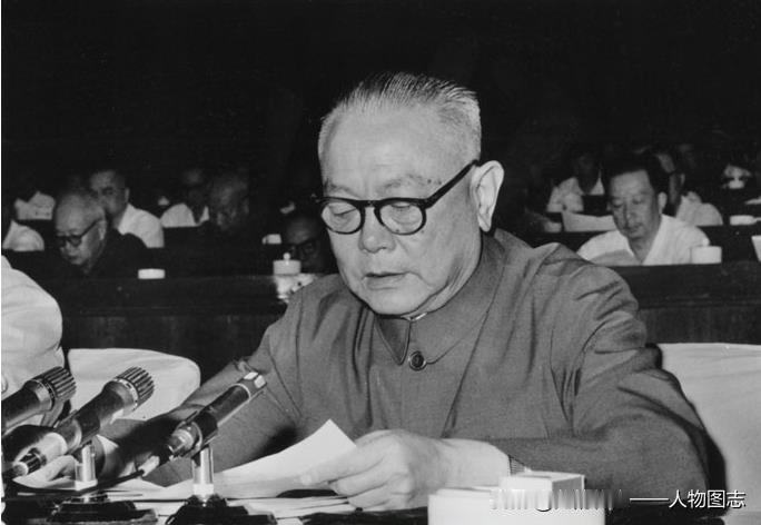 1978年6月20日下午3时，全国财贸学大庆学大寨会议开幕。李先念作了重要讲话。