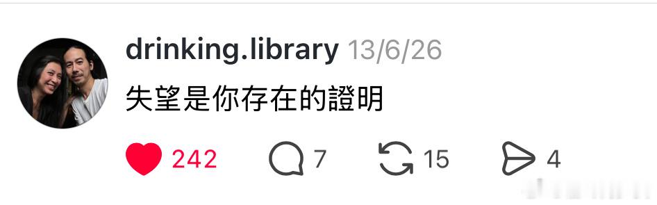 「失望是你存在的证明」晚安🌙 ​​​