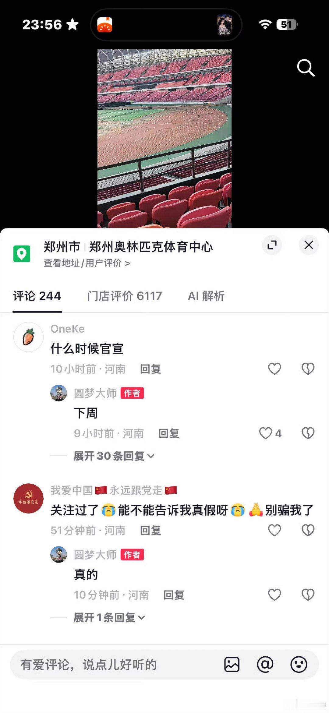 你m的，一会这边，一会那边，你要干嘛呀？要让我们每个城市都要订一家酒店，是不是？