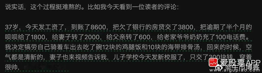 看到一个帖子，中年男人真不容易啊。所以怎么才能提振幸福感？一是提高大家的收入，二