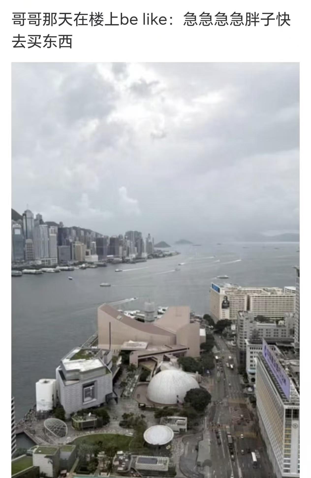 所以战战是看到小飞侠们早早就来了，天气又热，就让卡皮巴拉胖室赶紧去买降温的水，冰