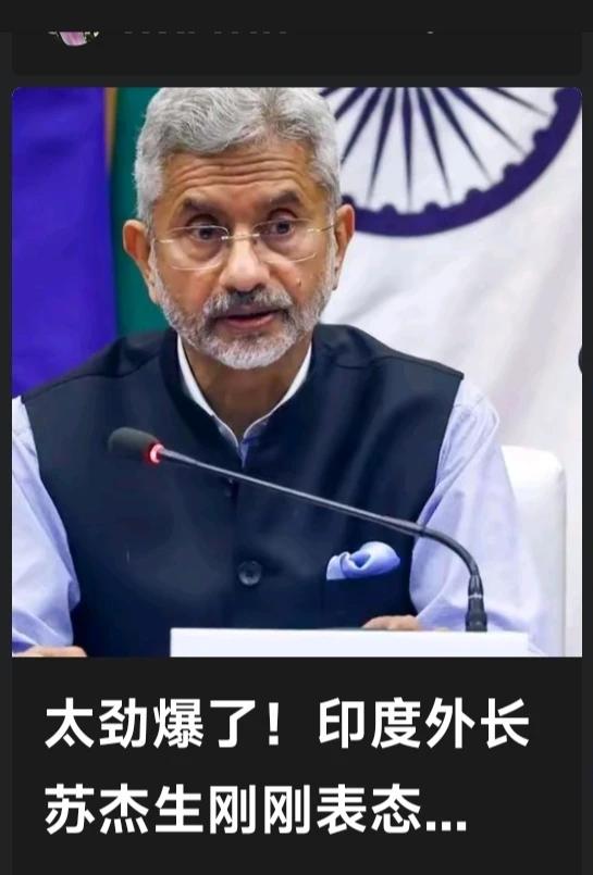 苏杰生？这咋还取了一个中文名呢？
太逗了！他又没做过驻中国大使……