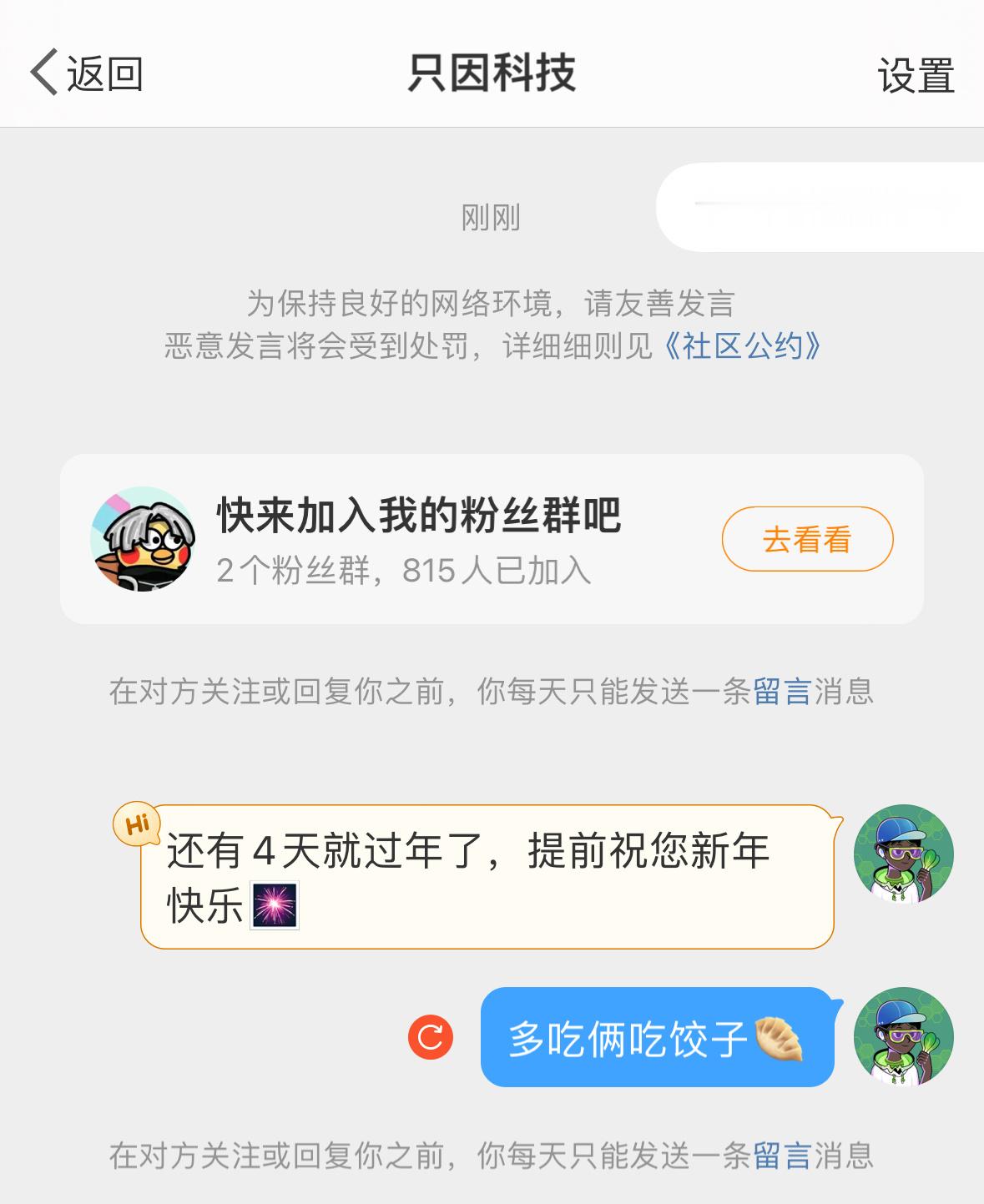 想你时你在脑海～ ​​​