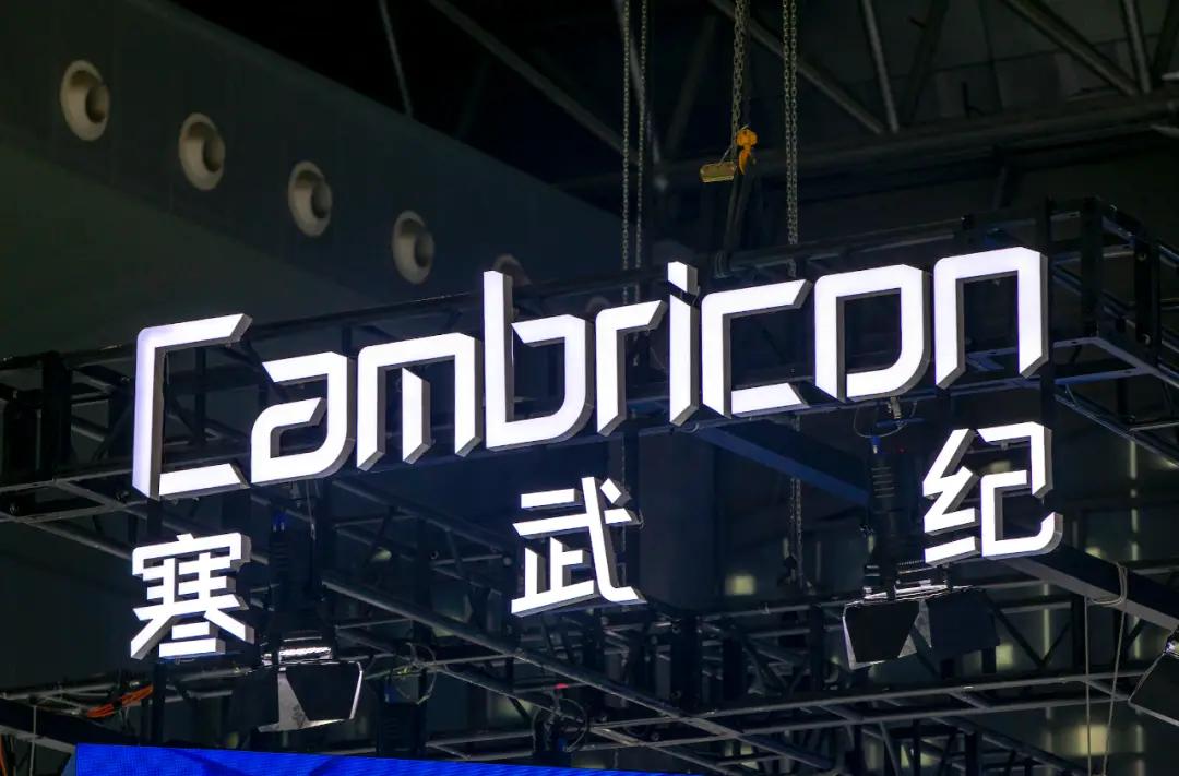 “寒王”还值得追吗？不知不觉，寒武纪年收入已经步入50亿级别，前三季度营收达到了