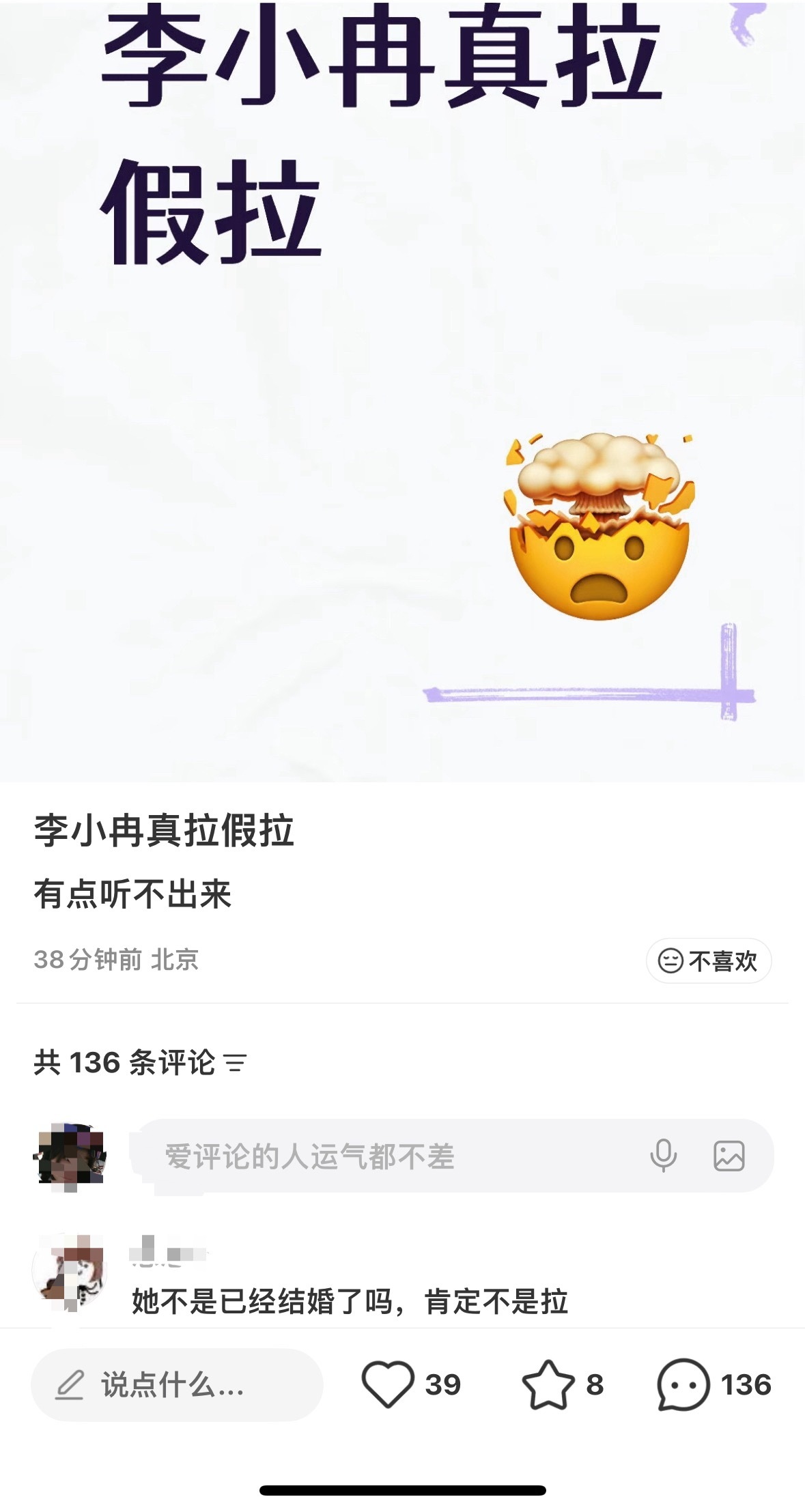 爆笑来袭 